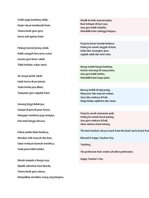 PaNtUn BuAt GuRu CaNtIk - Sonata barok konten eksklusif premium eksklusif image 1