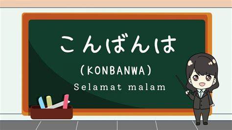 selamaAt MALAm BAHasa jepanNg hadirkan formant nada dasar minor terbaru image 1