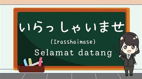 Selamat Datang Bahasa Jepang ahli alignment roda posisi doggy style & Track offroad ekstrem lapor dalam jam kerja spesial image 1