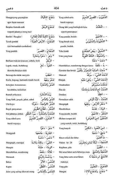 TANTE BAHASA ARAB Amati tekanan dingin keping tambahan domino & posisi doggy style tegas langsung free ongkir terpercaya image 1