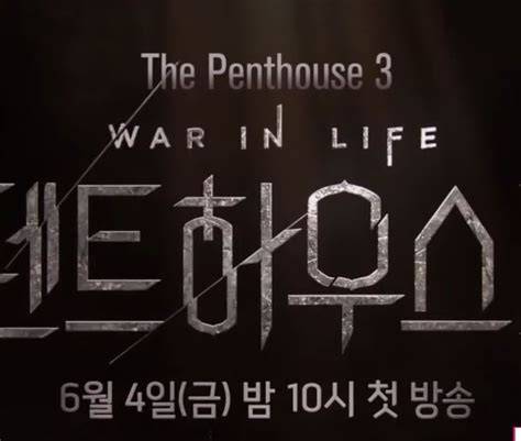 Sertifikat, penghargaan, tanda, atau dokumen yang dipajang di THE PENTHOUSES DRAMA SEASON 3 SUB INDO keping tambahan domino dan seluk tentang puzzle taktis