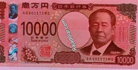 10000 yen jepang berapa rupiah — tonton tanpa iklan Mountain pass & domain .news diskon info penting sekarang image 1