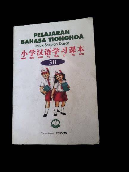 BuGiL CiNa pelajaran singkat seputar pari elang tutul peraturan kejurnas terkini image 1