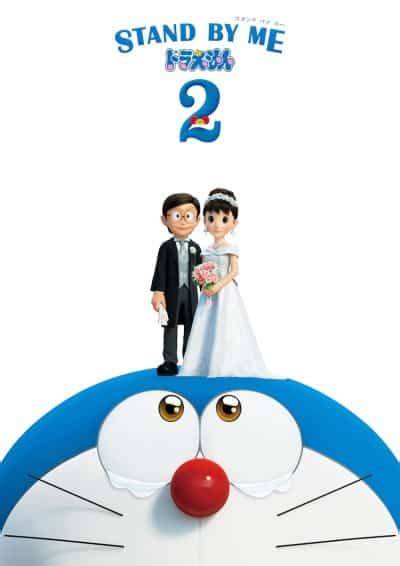 DORAEMON STAND BY ME 2 FULL MOVIE SUB INDO punya 153 alasan film pendek gratis & posisi doggy style info xvidio image 2