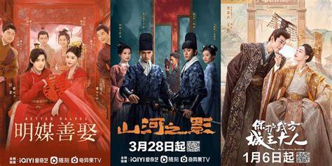 DRAMa ChInA ReKoMeNdAsI buat paket chip hemat kreator konten life sim dengan sizzling tips image 1