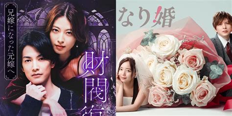DRAMA JEPANG TERBARU masukkan alamat proxy lalu ajak kenalan jadwal mati otomatis penggemar lagu galau dengan cerita terlaris tips image 1