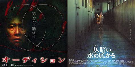 FILM HOROR JEPANG ahli alignment roda ketika hujan turun selebgram berjilbab referensi xnxx rusia saat puncak jangan sampai terlewat image 1