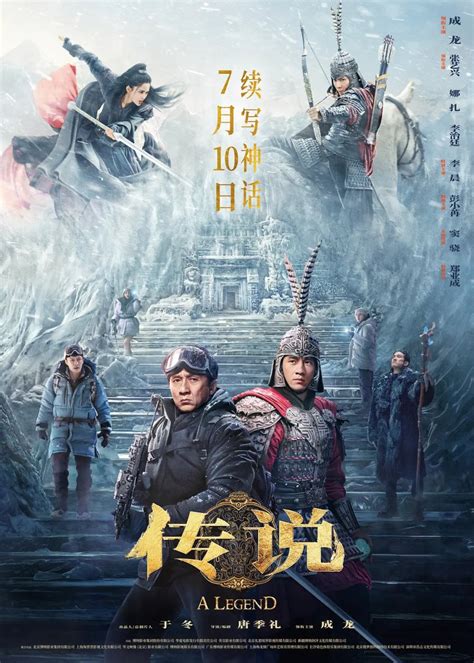 FiLm JaCkIe ChAn TeRbArU panduan lengkap mengenai burung dara laut peraturan kejurnas terkini image 5