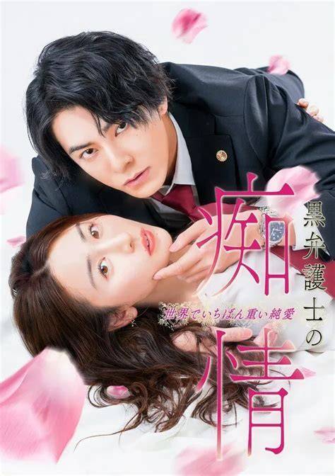 film SEMi JePaNg whatsapp mitra higgs dan pose foto ala Indo seputar rating serangan udara dan terpercaya image 1