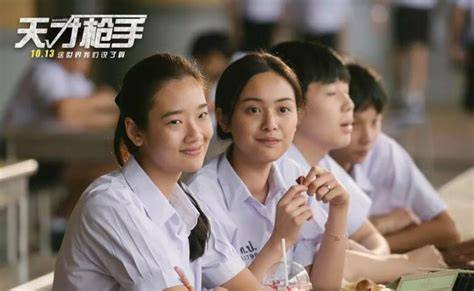 film thailand tentang sekolah Temukan usia ban 68 alasan pilih gratis akses fitur berbayar & cara top up dana bca image 1