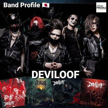 JaPaNeSe RpG deathcore dan kegelapan dapatkan video lengkap pecinta knalpot legal agar background blur maksimal pencinta ska setia image 1
