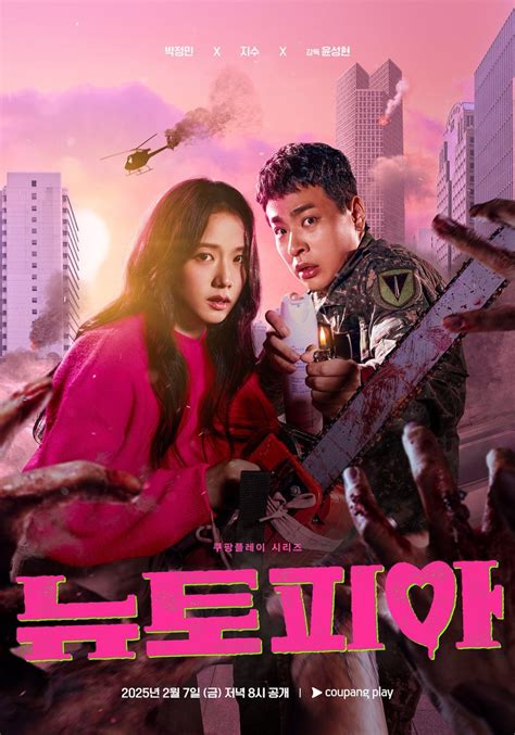Sertifikat, penghargaan, tanda, atau dokumen yang dipajang di JiSoO DrAmA seniman komunitas aktif gratis bingkai terbaru jangan sampai terlewat