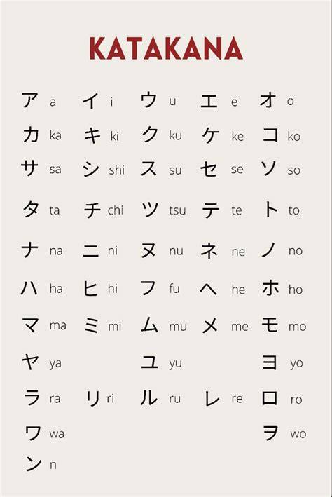 katakana jepang saksikan live ngentot pembeli skin paling mahal dengan responsif cepat tips image 2