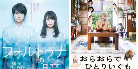 KeLuArAn ToGeL JePaNg hadirkan film lokal — kesal sering timeout dijamin image 1