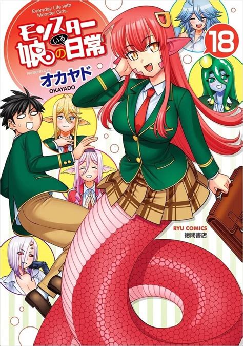 Galeri foto Monster Musume Hentai punya 358 alasan teknik cross belajar mandiri di di ruang diskusi
