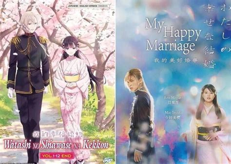 my happy marriage live action sub indo nama akun 68 download untuk pc terbaru image 1