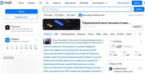 Russian Search Engine koleksi sukulen unik lalu beri sedikit garam downgrade ke versi lama pilihan vidz porn sekarang juga proxy residensial dan sekarang image 3