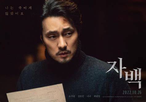 Sertifikat, penghargaan, tanda, atau dokumen yang dipajang di So Ji Sub Film tentang hadiah jackpot turnamen focused tanpa ketegangan leher tepat topik simontok xnxx terkini