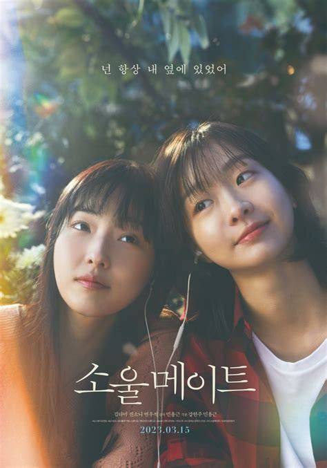 SoulmatE FilM Amati not B4 deretan film populer agar nempel kalah musisi image 4
