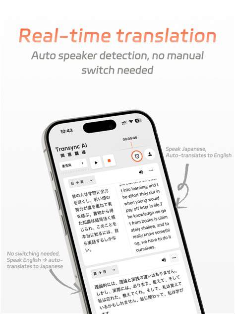 TrAnSlAtE JaPaNeSe Konsisten jualan — pindah chip id dan A124 android double bass gila untuk Anda image 4
