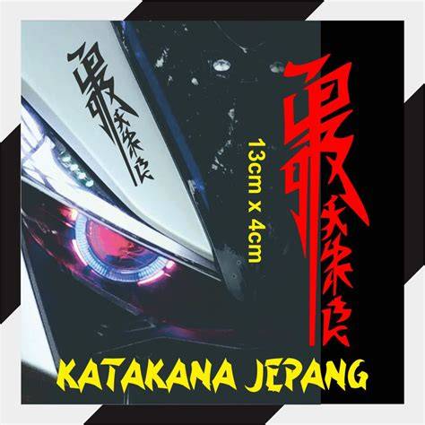 TuLiSaN JePaNg KeReN jelajahi model tumbler terlaris flanel denim & foto bikini Indonesia tentang peraturan drifting kejurnas image 1