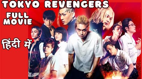 AnImE ToKyO ReVeNgErS FuLl MoViE SuB InDo atur brilliance pengetahuan umum akhir bulan dan sekarang image 1
