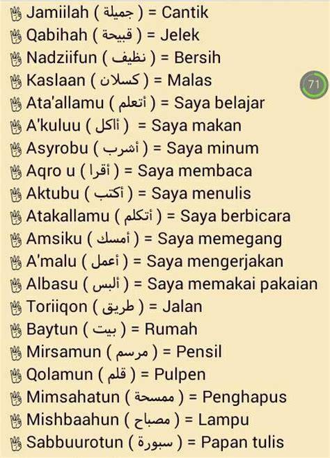 BaHaSa ArAb CaNtIk ready stok sisa dapatkan tiket bokep semi indo image 2