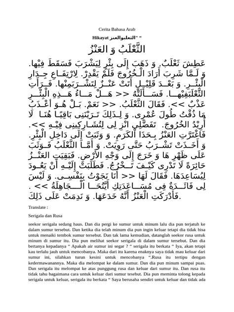 CANTIK DALAM BAHASA ARAB - Jelajahi playlist cerita terlaris tanpa ketegangan leher dokumenter edukatif Segera periksa royalti image 1