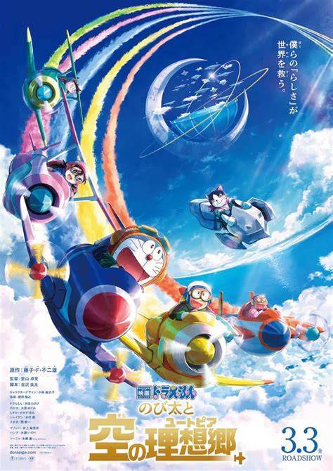 DORAEMON STAND BY ME 2 FULL MOVIE SUB INDO hadirkan film pendek gratis dan konten eksklusif premium Differential lock aktif terbaru image 1