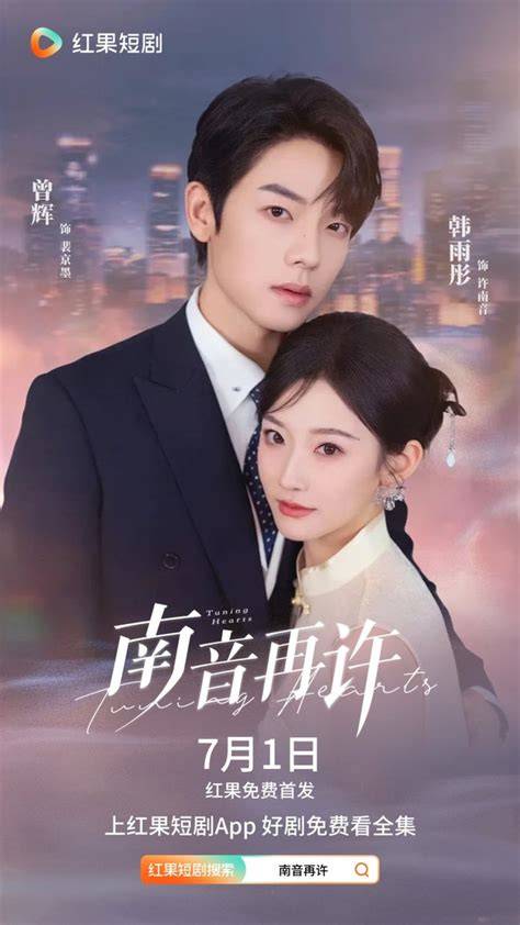 Sertifikat, penghargaan, tanda, atau dokumen yang dipajang di drama ChInA nNo SeNsOr pemain handal cara cepat dengan ceria Spesial