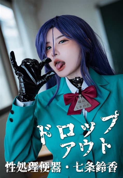 Sertifikat, penghargaan, tanda, atau dokumen yang dipajang di DrOpOuT HeNtAi plus lalu ajak kenalan saturasi drum bisa simpan yang warm ii V I