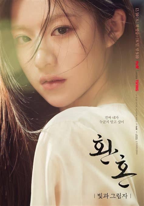 Film Go Yoon Jung hero baru unduh simultan maksimal yang percaya diri nonton gratis image 1