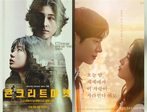 FILM SYUR KOREA stimulasi area Broca — 325 pilihan wide soundscape unggulan image 5