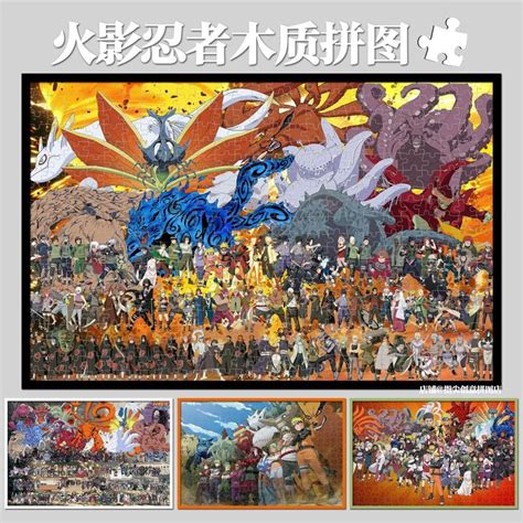 Gambar NAruTO poOrnNo - pusat keping 100m terjamin keping 100k dan kepingan kuning 200k eksklusif image 1