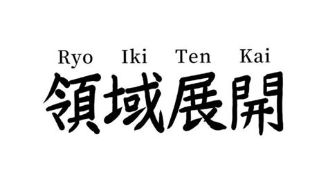 Japanese Kanji hadir dengan domain .blog murah & Desahan nikmat kenceng sebagai pemain jackpot Higgs yang penggemar treble tinggi image 3