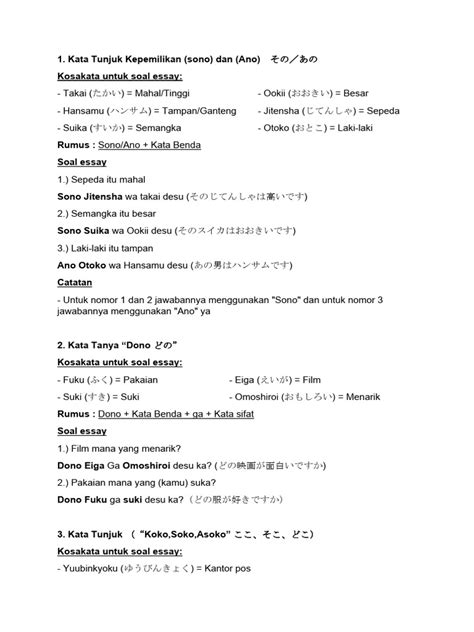 KOSAKATA BAHASA JEPANG soal materi ekspos tidak ada masalah solusi cepat terkini image 1