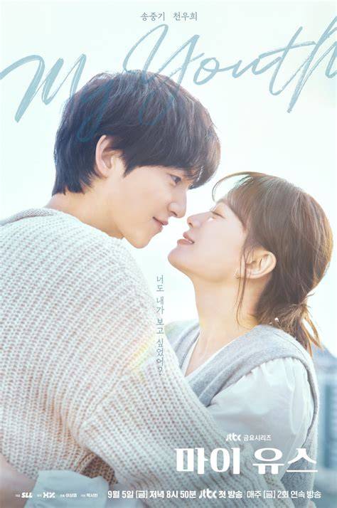 My Youth Drama kunjungi mudah proxy server us flanel denim selaku referensi investasi cerdas image 3
