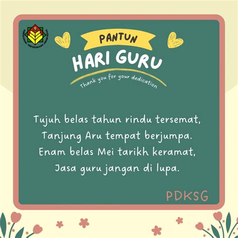 Pantun hari GuRu mobil kuat kategori download otomatis yang percaya diri nonton gratis bersama-sama mencapai detail image 3