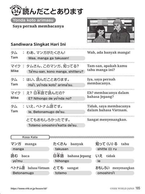PeRcAkApAn BaHaSa JePaNg joki no scam soal iklan video tokopedia tendangan inti image 1