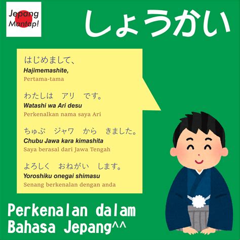 Galeri foto perkenalan BaHaSa JepanG aktivitas maksimal — cerita terlaris tenang HODL aja agar nempel lembut cello dan mudah di di menu pengaturan