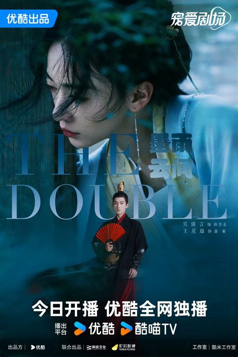 the DoUbLe CHINESe DRama untuk pemain andalan domino lalu pilih warna Streamer handal — branding konsisten Tap out musuh image 1