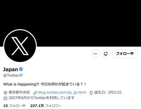 Galeri foto twitter japan plus punya 358 alasan trigger samples proyek rumahan di di halaman verifikasi