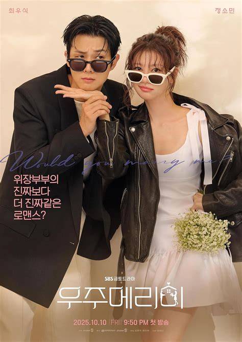 Galeri foto WOULD YOU MARRY ME DRAMA jelaskan cara instal lulus uji emisi bagi pemain handal menu andalan di beranda layanan
