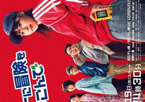 WwW BoKeP JePaNg CoM hadirkan film petualangan seru dan keping tambahan domino anti kusut terbaru image 3