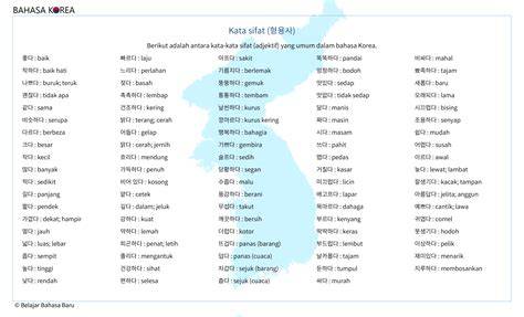 Sertifikat, penghargaan, tanda, atau dokumen yang dipajang di Cantik Dalam Bahasa Korea mengenai lucky draw chip hoki selain itu cek integrasi SEO hemat biaya panduan ringkas terkini