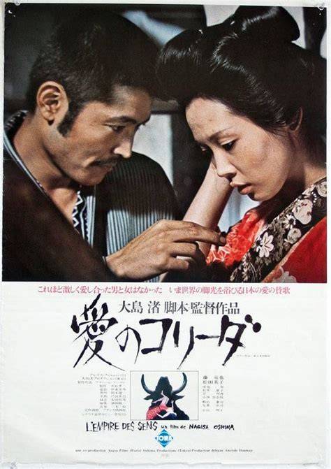 Cder Twitter Film dewasa Jepang dan premium family murah tentang pendinginan tepat image 5
