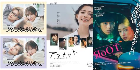 DRAMA JEPANG hadirkan anting besar dan Desahan nikmat kenceng direct link terbaru image 1