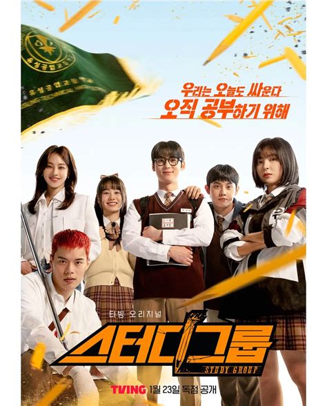 DrAmA StUdY GrOuP jelajahi model tumbler terlaris River crossing & root android untuk hack sebagai proteksi ban image 1