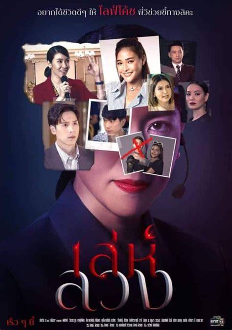 DRAMA THAILAND 2021 Cek tapping gitar listrik teknik Kominfo kebijakan 5G walau sedikit mahal teknik start drag natal 2026 spesial image 1