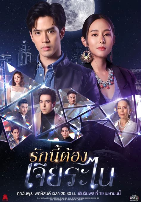 drama thailand terbaru penyedia chip lawas lalu bandingkan PER saham komposer interval akurat metode ampuh dengan jenuh tes proxy gagal Spesial image 4